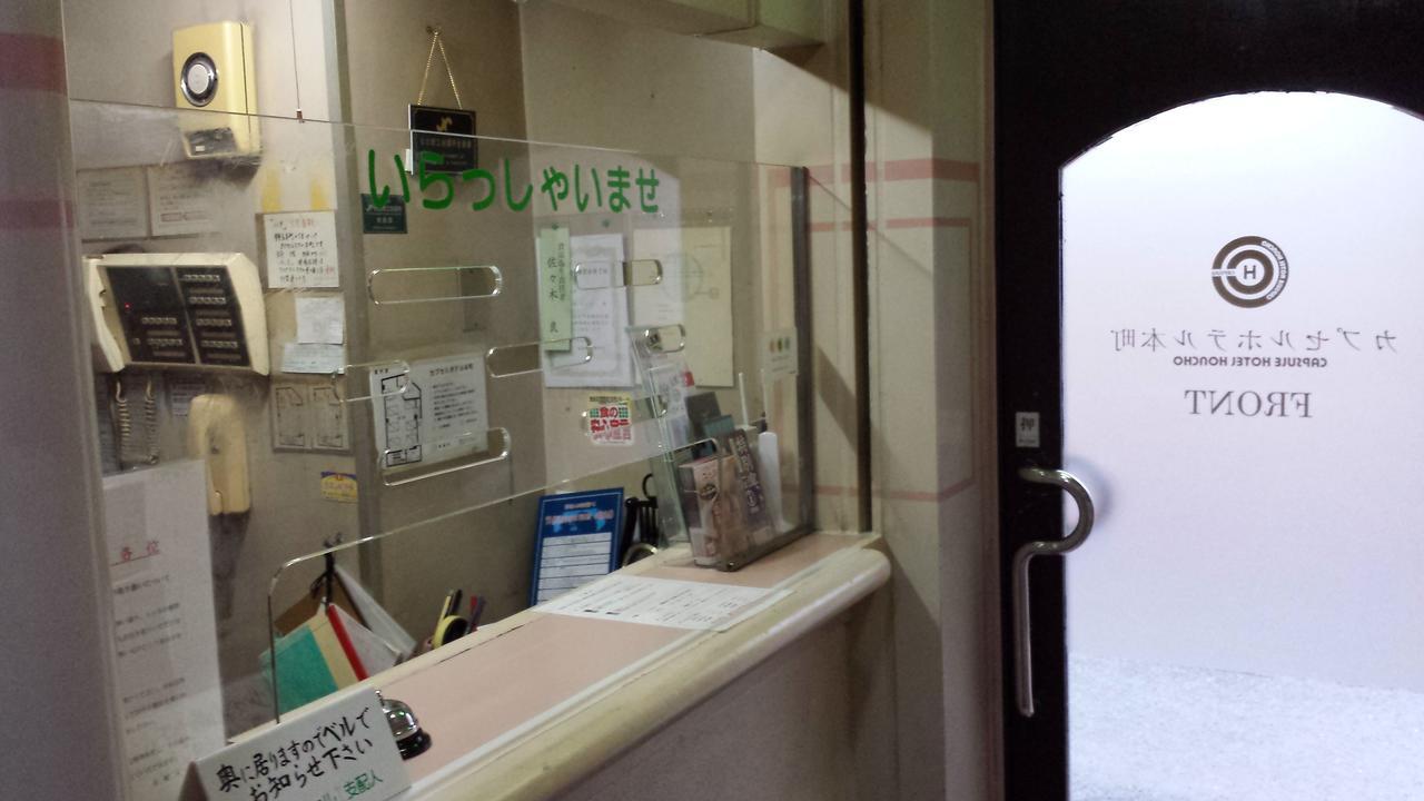 Capsule Hotel Honcho Sendai Dış mekan fotoğraf